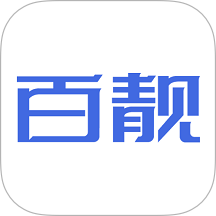 百靓司机