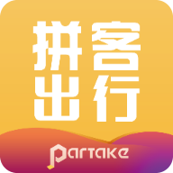 拼客专车司机端