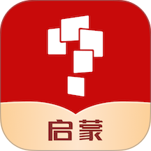 学而思启蒙