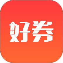 好券app