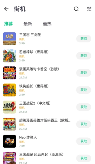 小鸡模拟器和悟饭游戏厅到底哪个好？