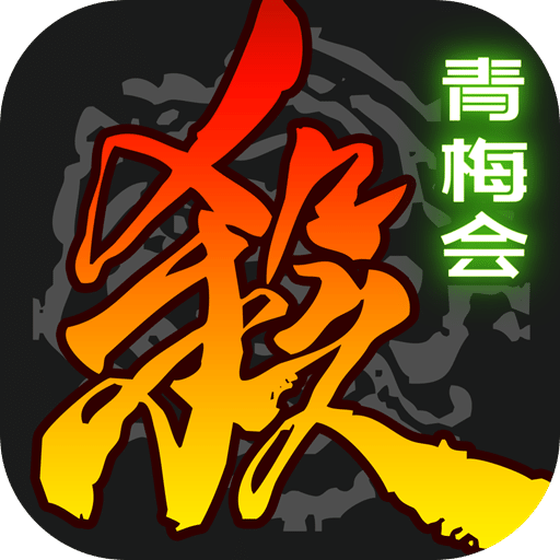 三国杀移动版oppo渠道服