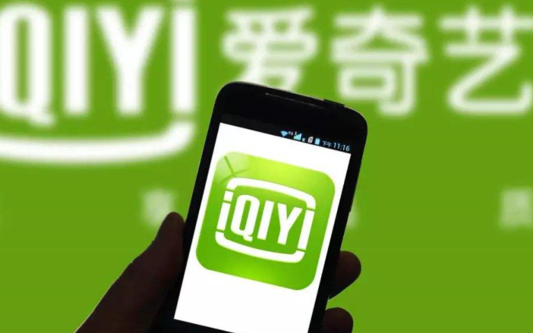 爱奇艺国际版官网入口在这，一篇给你讲清楚。
