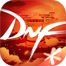 DNF助手手机版