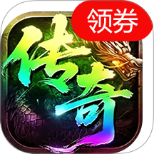 龙迹之城