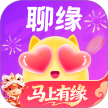 聊缘同城交友