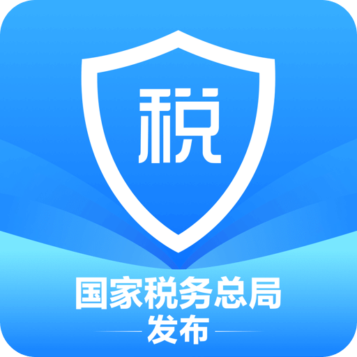 个人所得税申报软件