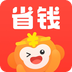 省钱快报