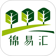 锦易汇