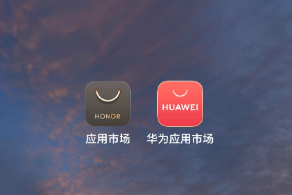 华为手机的应用商店在哪？就在你眼皮底下，找不到我教你找回