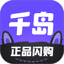千岛交易平台