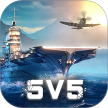 战舰冲突