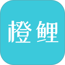 橙鲤校园