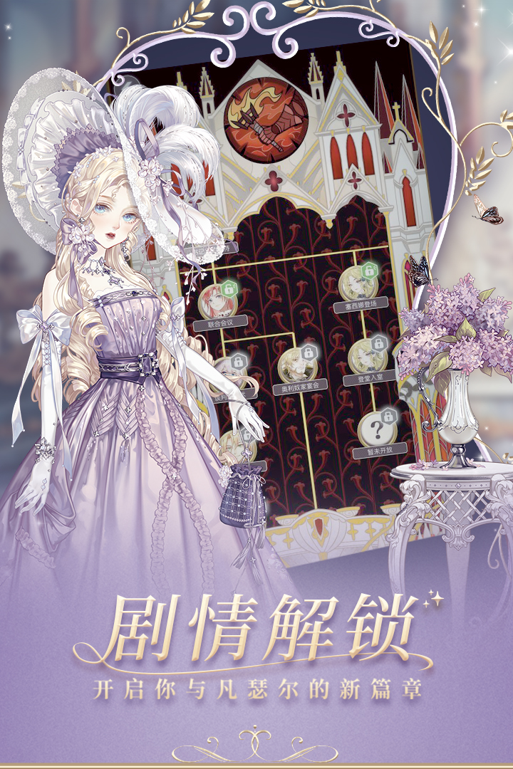 螺旋圆舞曲九游版