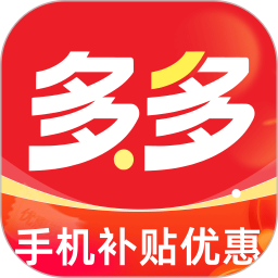 手机补贴优惠