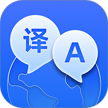 AI翻译机