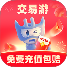交易游账号交易