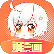 飒漫画
