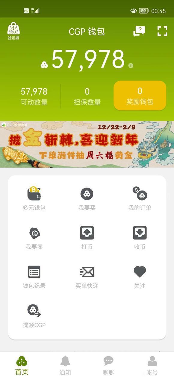 CGPay钱包合法吗？一篇文章给你讲明白
