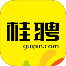 桂聘人才网