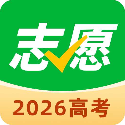 阳光志愿填报平台