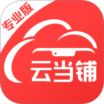 云当铺