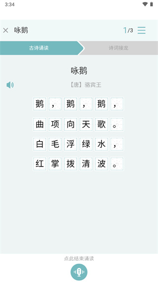乐学一百