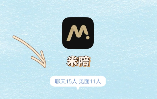 免费聊骚私密聊天软件，到底有哪些门道？一篇给你讲透