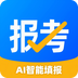 报考大学