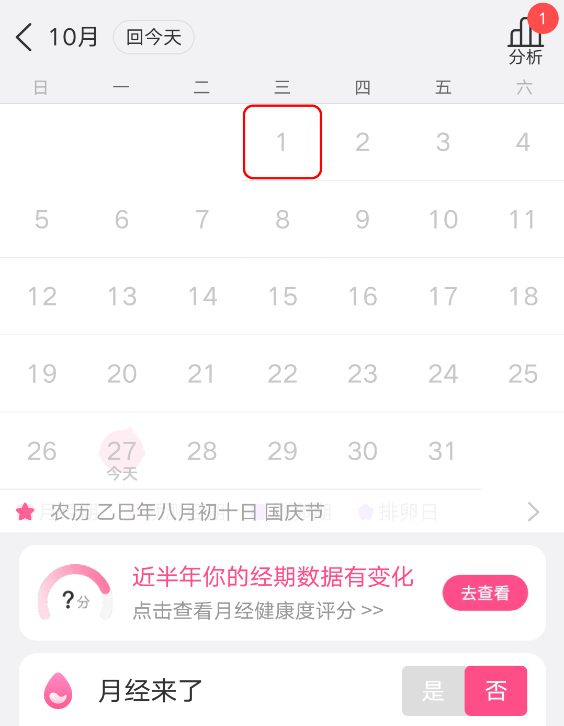 美柚