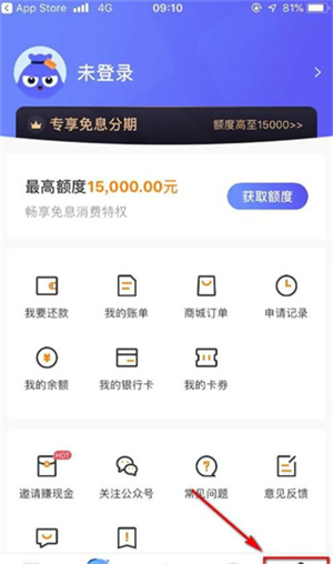 小赢卡贷app