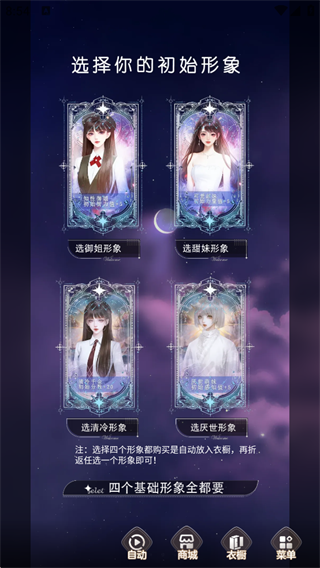 点点穿书2026