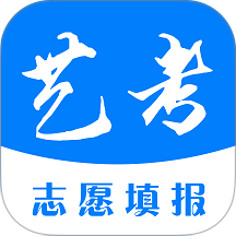 艺考志愿填报