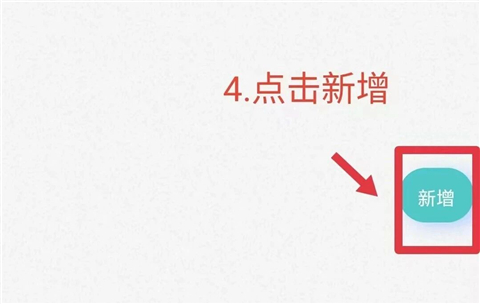 今日校园app最新版