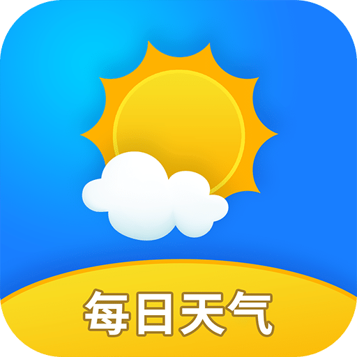 每日天气
