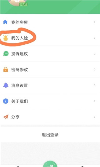 云眸社区