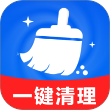 快豹清理大字版