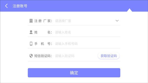 新推