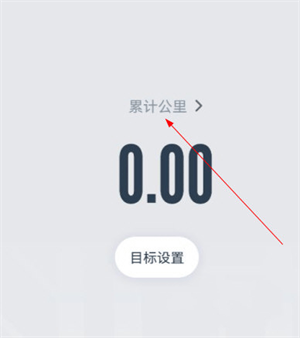 闪动校园