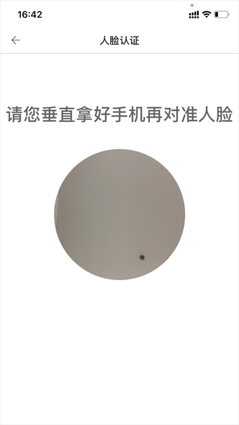 新薪通工人端app