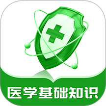 医学基础知识牛题库