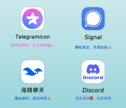 免费聊骚私密聊天软件，到底有哪些门道？一篇给你讲透