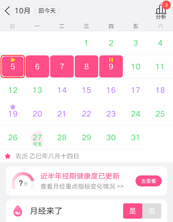 美柚