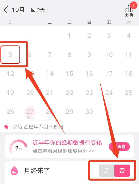 美柚