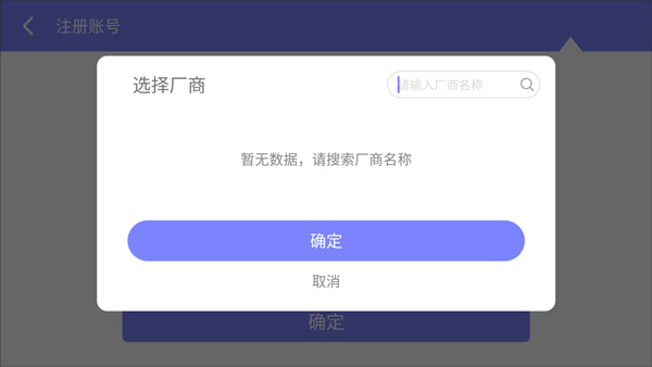 新推