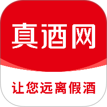 真酒网鉴定