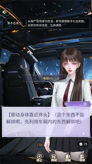 点点穿书2026