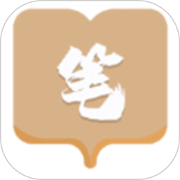 笔友阁纯净版