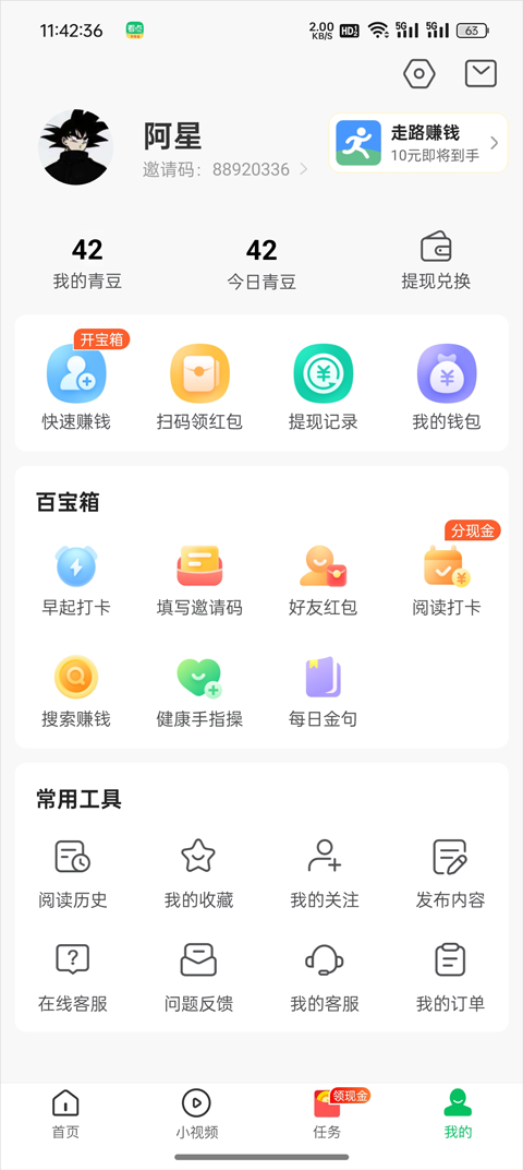 中青看点