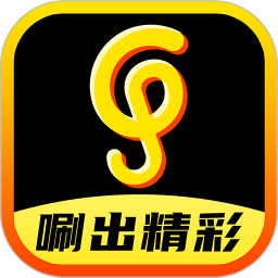 乐唰